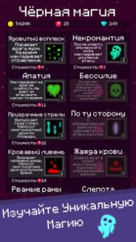 Download Mine Mob Clicker Rpg Arcade for Android screenshot 6