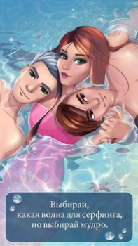 Download Mermaid Love Story Games Simulators for Android