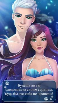 Download Mermaid Love Story Games Simulators for Android screenshot 2