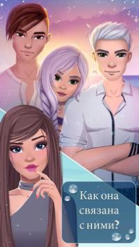 Download Mermaid Love Story Games Simulators for Android screenshot 3