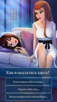 Download Mermaid Love Story Games Simulators for Android screenshot 6