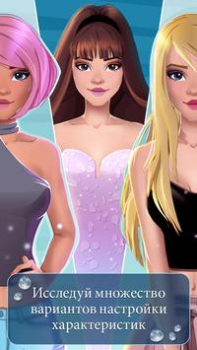 Download Mermaid Love Story Games Simulators for Android screenshot 7