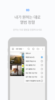 FOTO Gallery