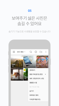 FOTO Gallery