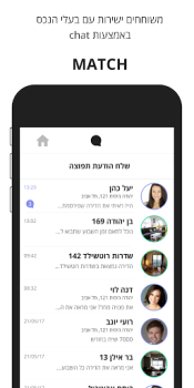 Download ChatList Life style for Android screenshot 4
