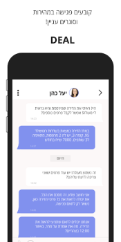 Download ChatList Life style for Android screenshot 5