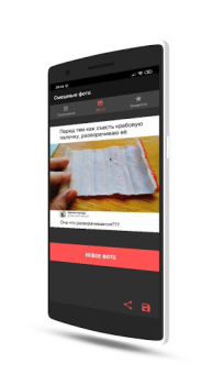Download Смешные фотки Прикольные Веселые картинки Позитив Entertainment for Android screenshot 2