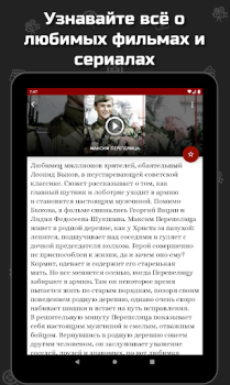 Download Фильмы про войну Entertainment for Android screenshot 7