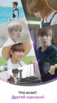 Download BTS WORLD Casual for Android screenshot 2