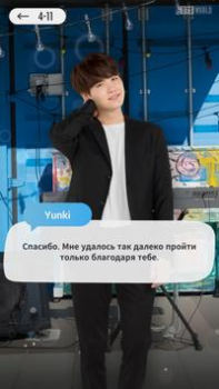 Download BTS WORLD Casual for Android screenshot 3