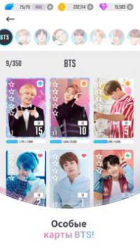 Download BTS WORLD Casual for Android screenshot 4