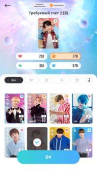 Download BTS WORLD Casual for Android screenshot 5