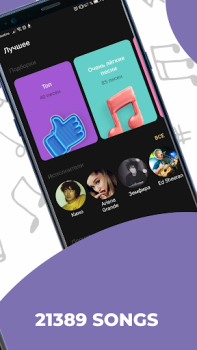 Download 14400 karaoke songs with notes Entertainment for Android screenshot 2