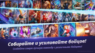 Download The King of Fighters ALLSTAR Action for Android