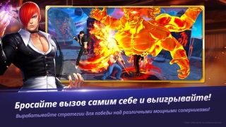 Download The King of Fighters ALLSTAR Action for Android screenshot 3
