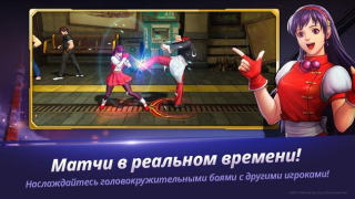 Download The King of Fighters ALLSTAR Action for Android screenshot 4