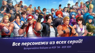 Download The King of Fighters ALLSTAR Action for Android screenshot 5
