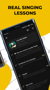 Download Singing app Vocaberry. Vocal training. Karaoke Education for Android screenshot 3