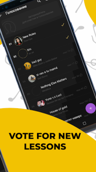 Download Singing app Vocaberry. Vocal training. Karaoke Education for Android screenshot 6