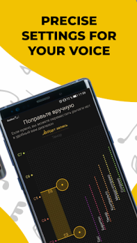 Download Singing app Vocaberry. Vocal training. Karaoke Education for Android screenshot 7