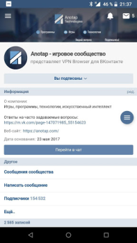 Download VPN Browser for VK.com Lite Tools for Android screenshot 3