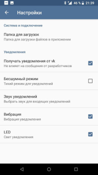 Download VPN Browser for VK.com Lite Tools for Android screenshot 5