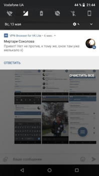Download VPN Browser for VK.com Lite Tools for Android screenshot 6