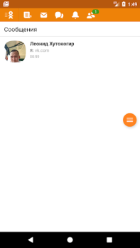 Download VPN Browser для Одноклассников Lite Tools for Android screenshot 5