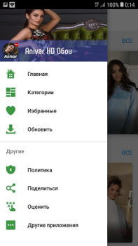 Download Anivar(Ани Варданян) - HD фото обои Personalization for Android screenshot 2