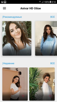 Download Anivar(Ани Варданян) - HD фото обои Personalization for Android screenshot 3