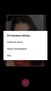 Download Anivar(Ани Варданян) - HD фото обои Personalization for Android screenshot 6