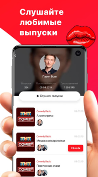 Download Comedy Radio Entertainment for Android screenshot 2