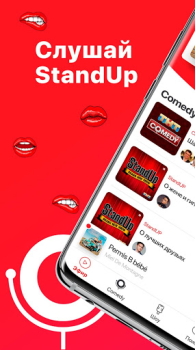 Download Comedy Radio Entertainment for Android screenshot 3