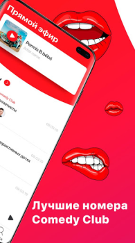 Download Comedy Radio Entertainment for Android screenshot 4