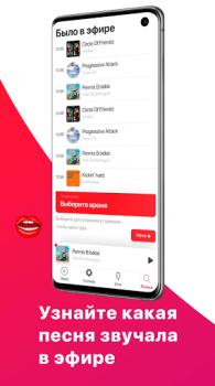 Download Comedy Radio Entertainment for Android screenshot 5