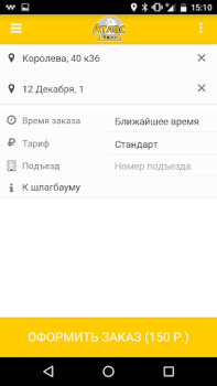 Download Атлас Maps and navigation for Android screenshot 2
