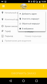 Download Атлас Maps and navigation for Android screenshot 3