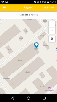 Download Атлас Maps and navigation for Android screenshot 5