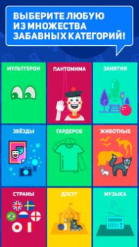 Download HeadBang! Word games for Android screenshot 2