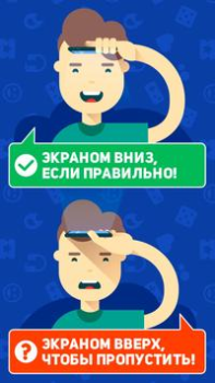 Download HeadBang! Word games for Android screenshot 3