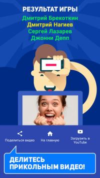 Download HeadBang! Word games for Android screenshot 4