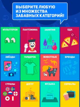 Download HeadBang! Word games for Android screenshot 6