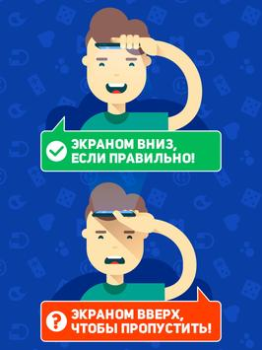 Download HeadBang! Word games for Android screenshot 7