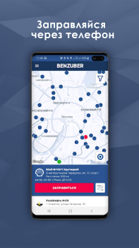 Download Benzuber Maps and navigation for Android screenshot 2