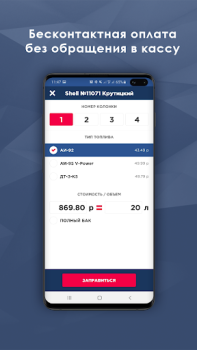 Download Benzuber Maps and navigation for Android screenshot 3
