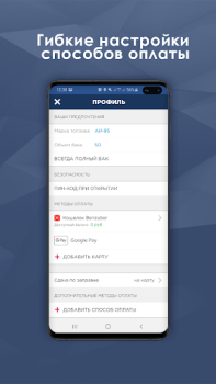 Download Benzuber Maps and navigation for Android screenshot 4