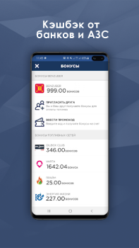 Download Benzuber Maps and navigation for Android screenshot 5