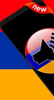 Download Armenian ringtones Personalization for Android