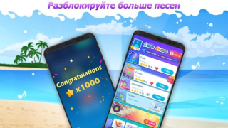 Download Dream Piano Music for Android screenshot 2