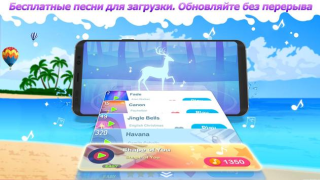Download Dream Piano Music for Android screenshot 3